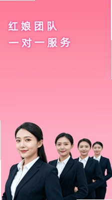 同城相亲运行截图