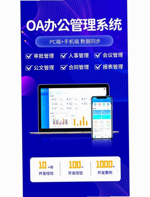 奥菲森办公软件 文档编辑界面功能展示