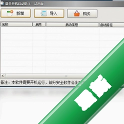 ��ȫ������������v1.0.2.40���԰�
