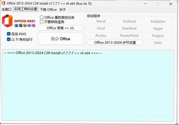 蚂蚁浏览器运行截图