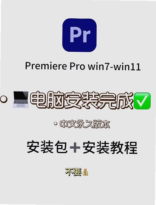 AkelPad 安装教程 截图