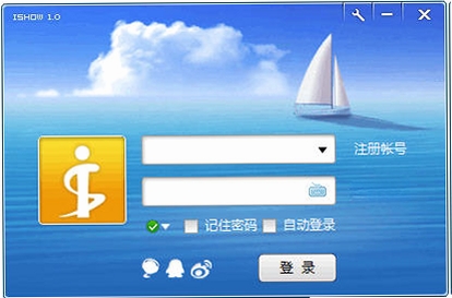 爱秀语音运行截图