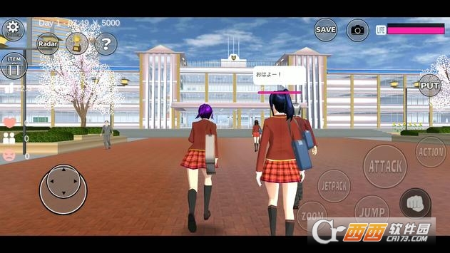SAKURA School Simulator