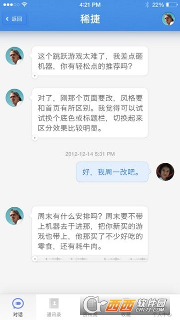 �����ֻ��ӵ�����APP