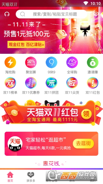 �Է���(����ʡǮ����)