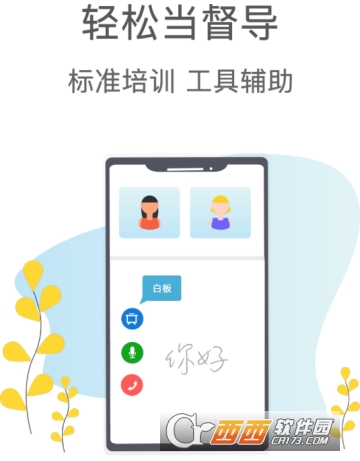 HeyniTalk����