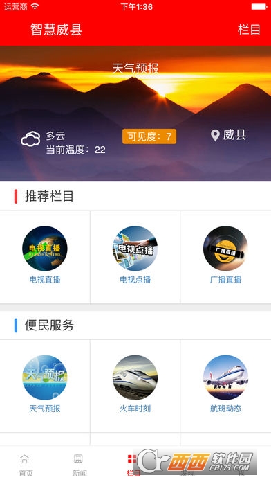 �ǻ�����app