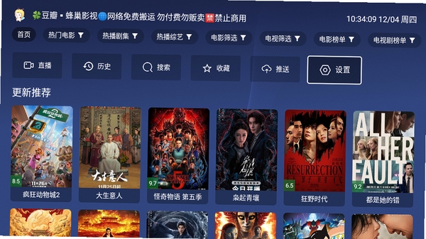 �䳲Ӱ��TV ��װ�̳� ���Ӷ�����