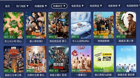 �䳲Ӱ��TV v3.5.0 ������־