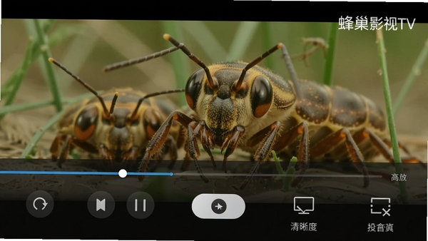 �䳲Ӱ��TV���岥�Ž�����д������չʾ��������������������ʾ���ٲ��š��������л���Ͷ����ͼ�꣬����Ϊ���ڲ��ŵ�����Ӱ�ӻ��棬ǿ�����������ܷḻ�뻭��ϸ�壬���з䳲Ӱ��TVˮӡ