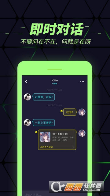 ��ѽ(��Ϸ�罻)app
