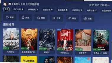 �䳲Ӱ��TV���н�ͼ