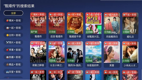 �䳲Ӱ��TV���н�ͼ