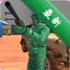 Army Toys Townͼ��