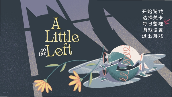 A Little to the Left ������־ ��ͼ