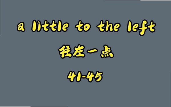 ��ʰ����A Little to the Left���н�ͼ