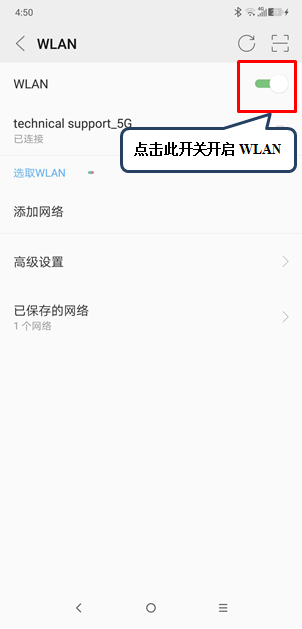 Motorola数据连接 应急上网 稳定连接