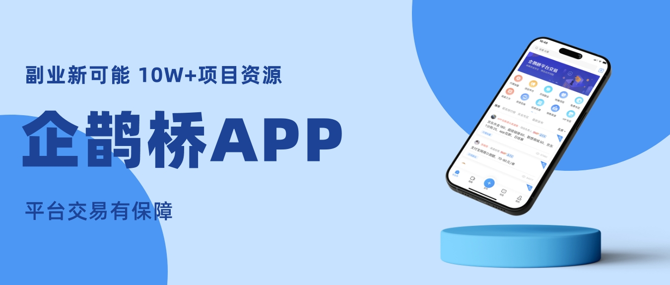 日结零工快找 避坑指南 注意事项