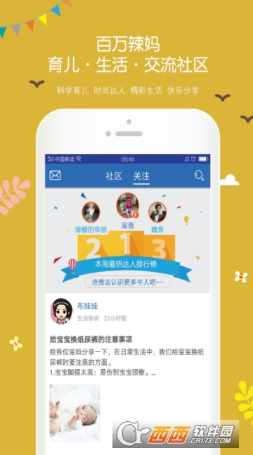 �ұ�app