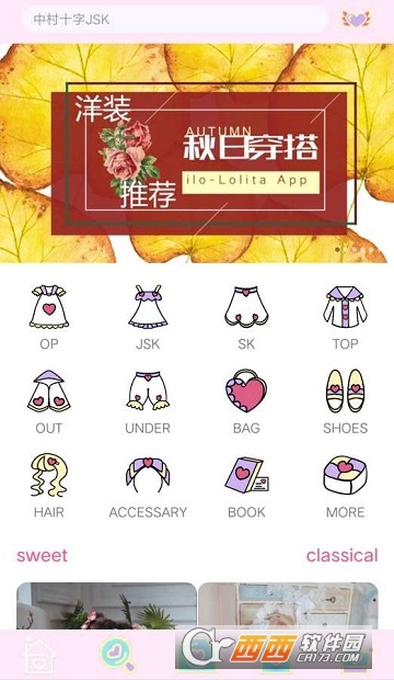 ilo-Lolita��Ů����app