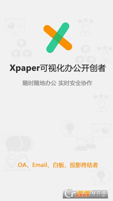 Xpaper�ٷ���