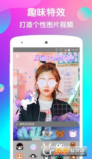Wecut特效相机