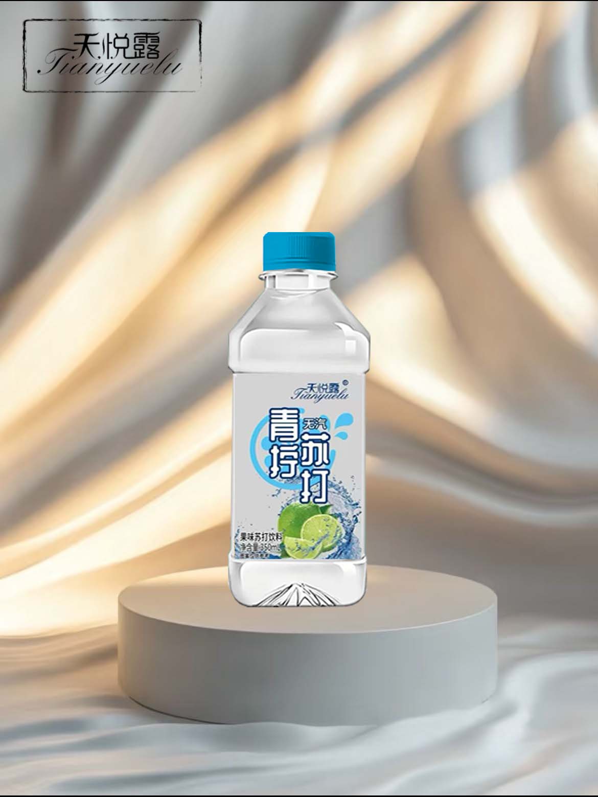 青柠优品好物测评真实体验