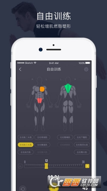 AI Armour app