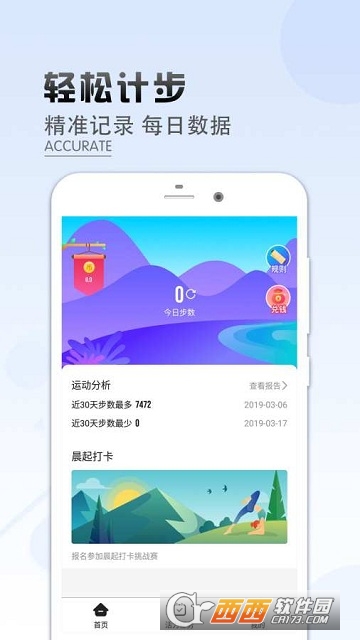 ����app