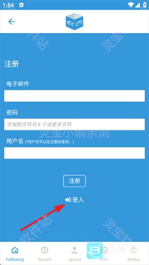 popiku官服2026最新版安卓手机安装避坑指南