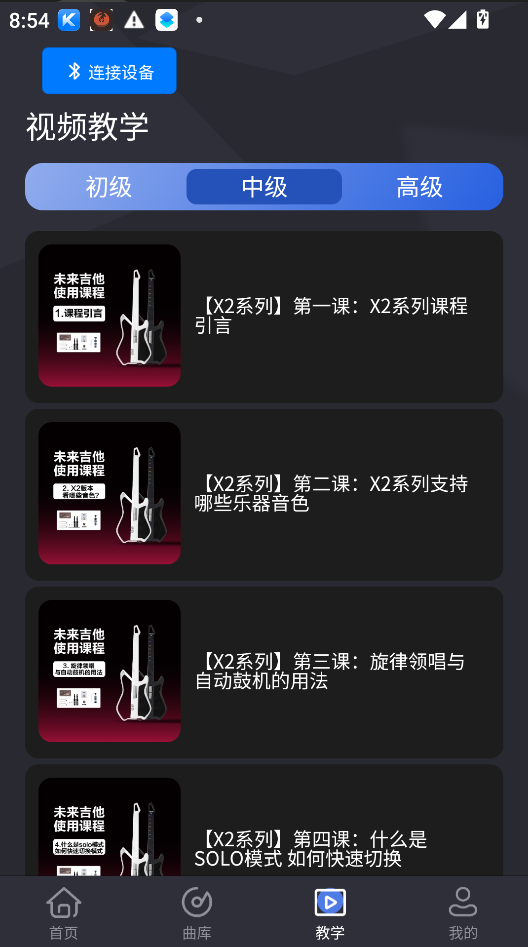 eztand官方正版下载2026运行截图