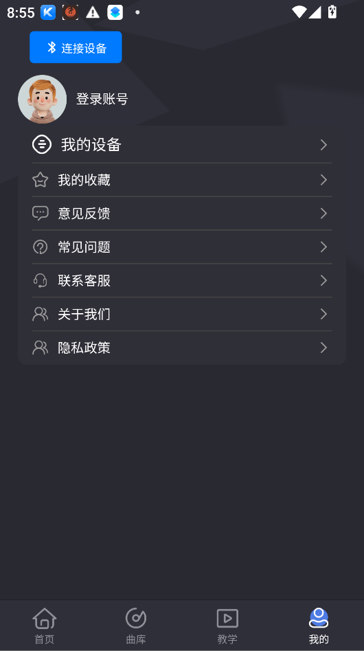 eztand官方正版下载2026运行截图