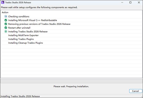 Trados Studio 2026中文激活版运行截图