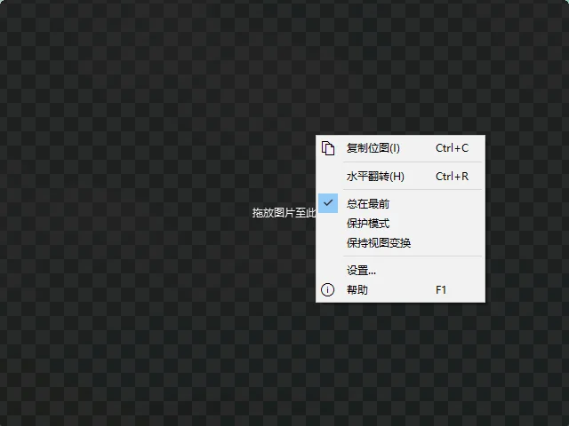 菠萝图片运行截图