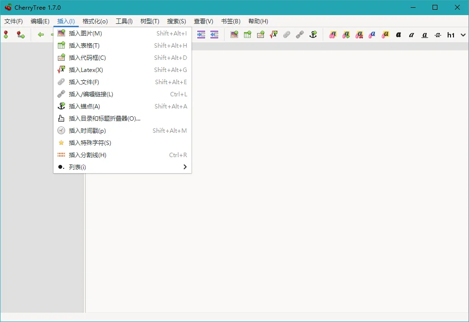 CherryTree运行截图