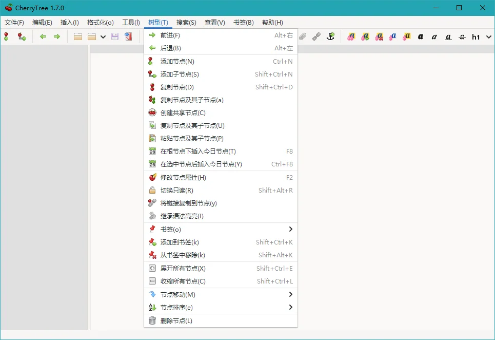 CherryTree运行截图