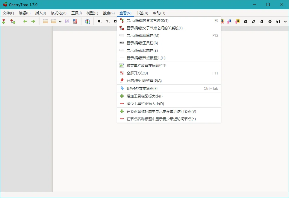 CherryTree运行截图