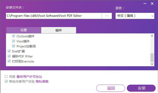 ��꿸߼�PDF�༭�����ذ�װ�̳̽���