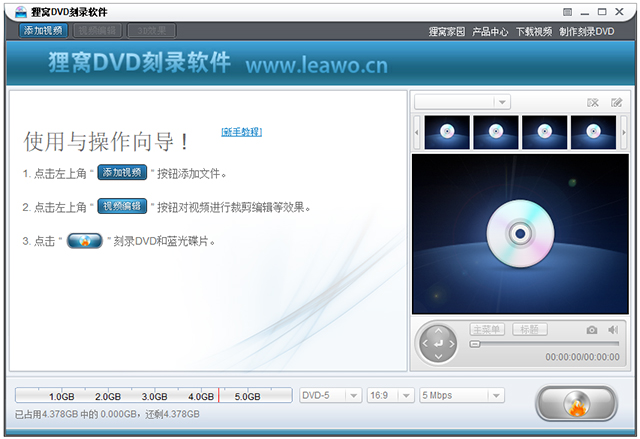 ����DVD��¼������Ѱ����ذ�װ�̳̼�ʹ��ָ��