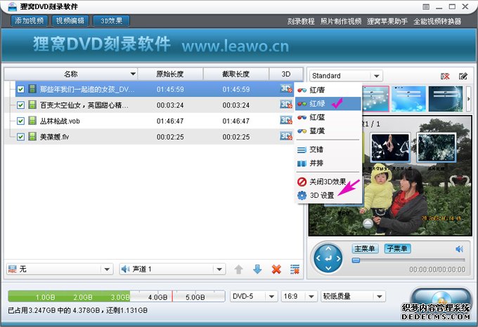����DVD��¼������װ������ע������