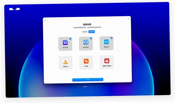 佐罗浏览器运行截图
