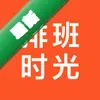 �Ű�ʱ��ͼ��
