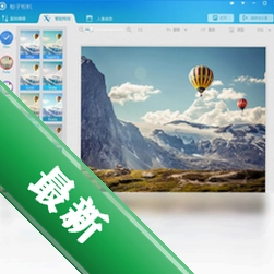 柚子相机PC版v1.0.0.0电脑版