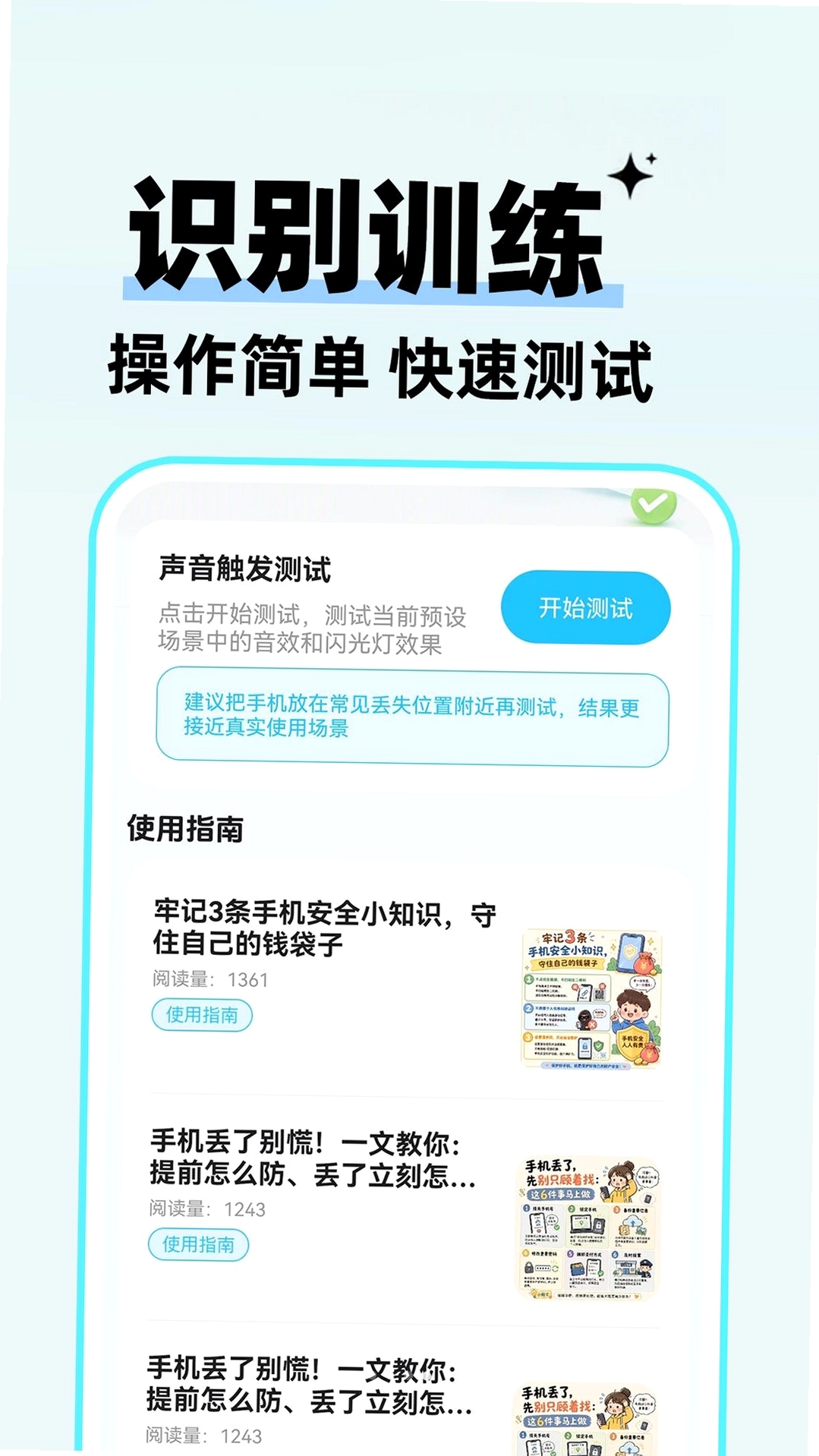 �Զ������ֻ����н�ͼ