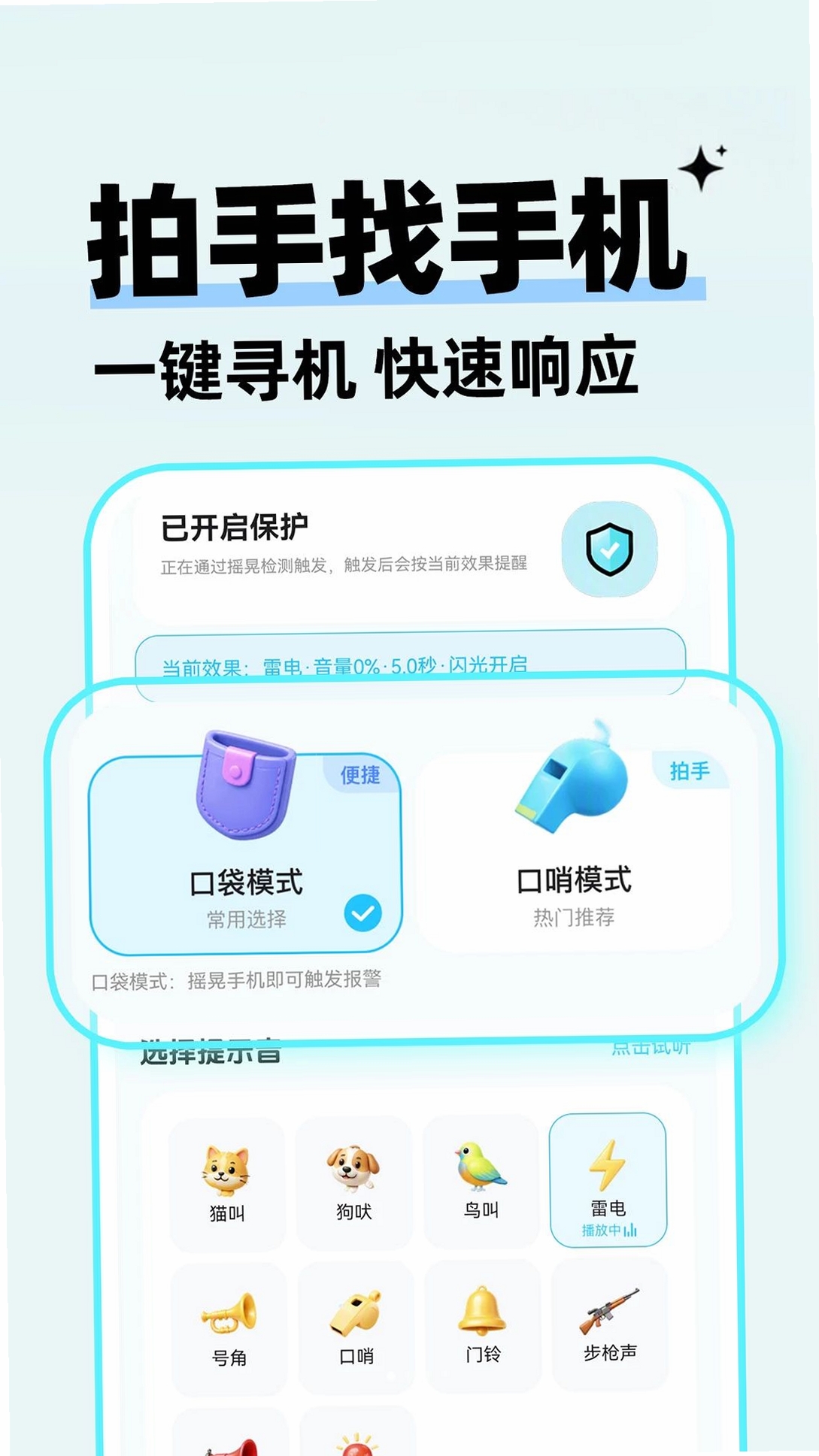 �Զ������ֻ����н�ͼ