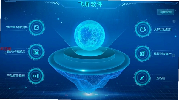 六飞go6版运行截图