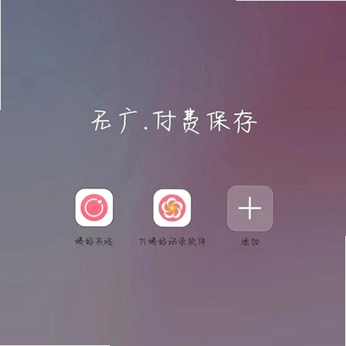 ˽�ܻ����н�ͼ