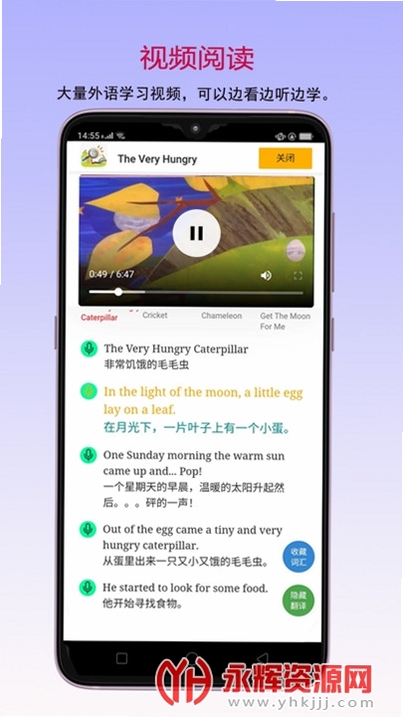 读书宝运行截图