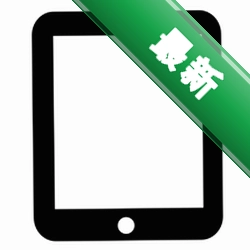 iPadforWindowsv2.0.0.1003电脑版