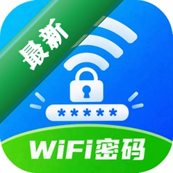 WiFi万顺钥匙v5.6.8 一键连网神器